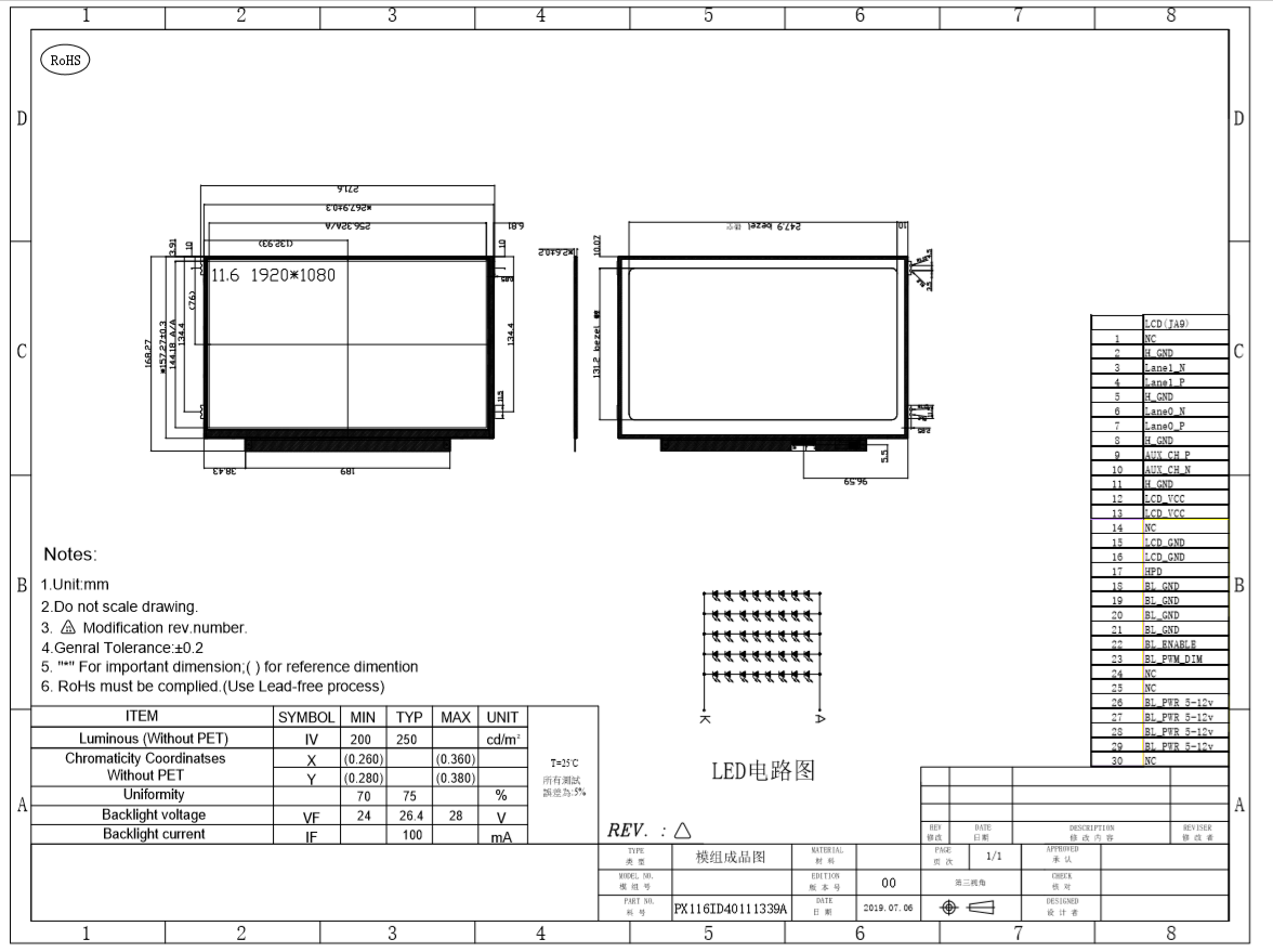 MTF116FD06A--V1 (5).png