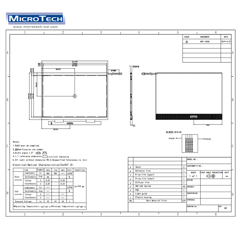 MTF116FD12A-V1(1000nits).jpg