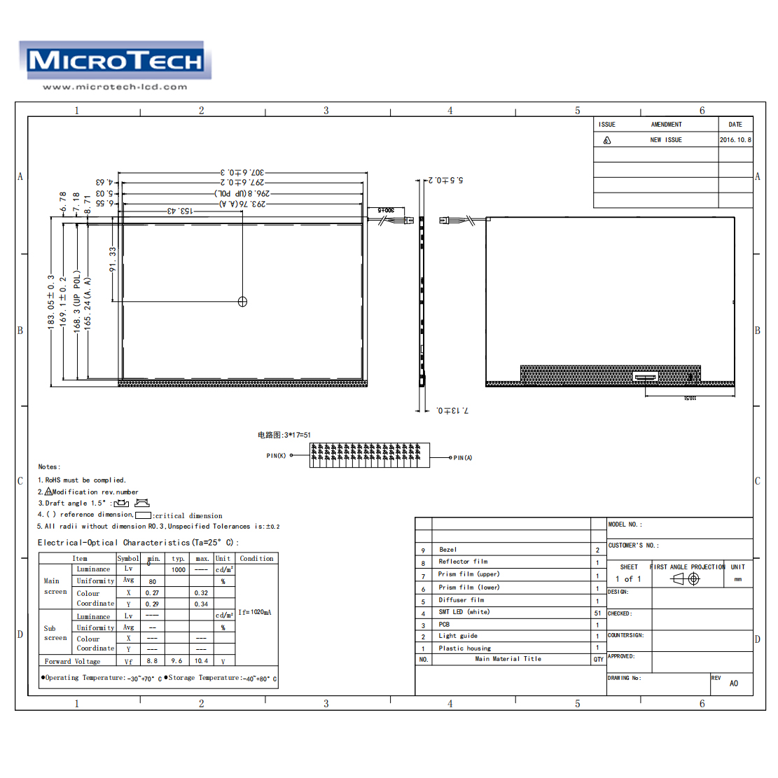 MTF133FD16A-V1(1000nits).jpg